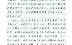 心态如何决定人生成败？