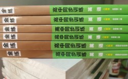 辅导书外面藏着什么秘密？