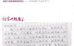 论证方法议论文有哪些核心技巧？