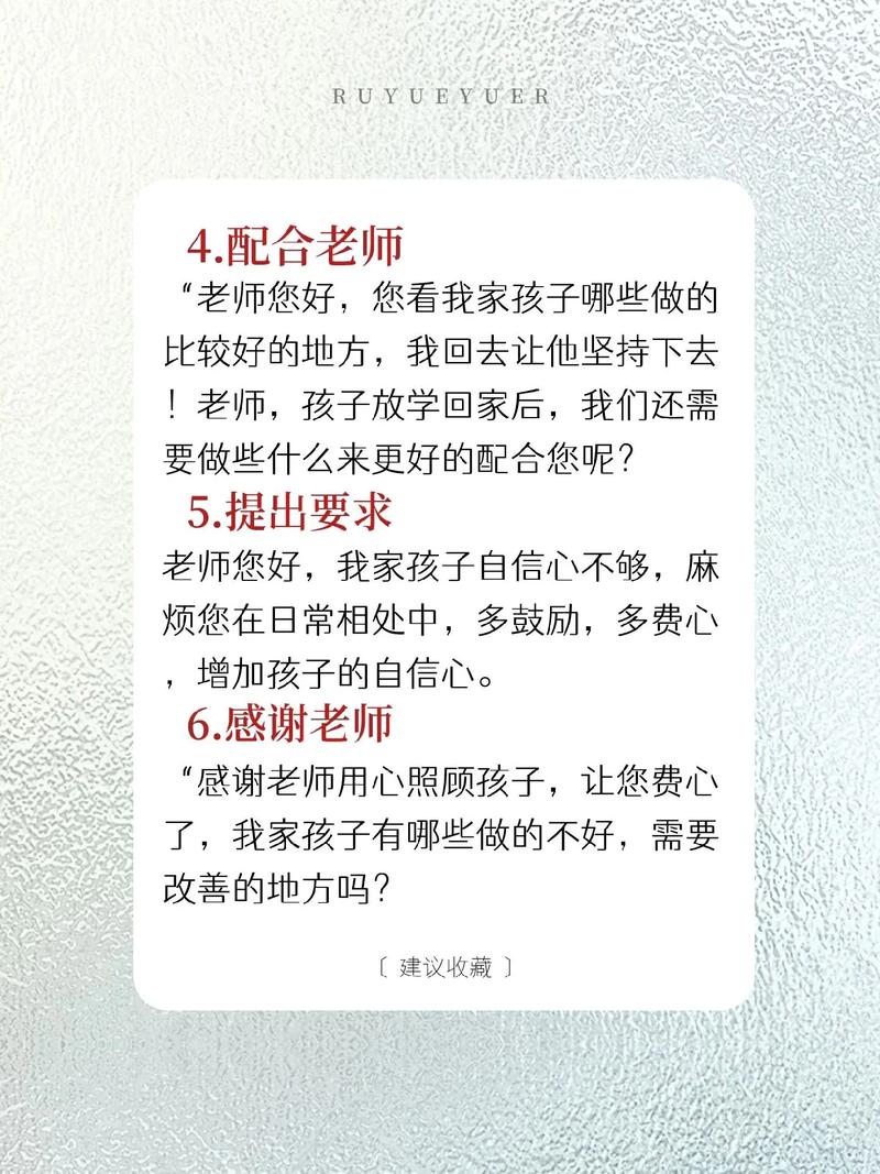 小学辅导老师好当吗?-图2 小学辅导老师好当吗?-图2