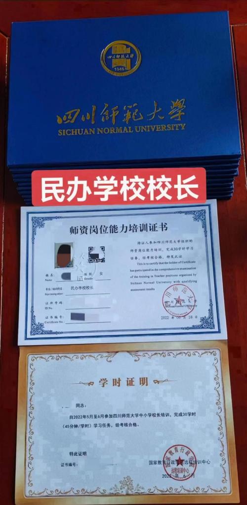 辅导机构证件有哪些？如何办理？-图1