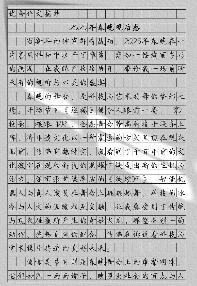 议论文写作教学,如何让学生真正掌握思辨能力?-图2 议论文写作教学,如何让学生真正掌握思辨能力?-图2