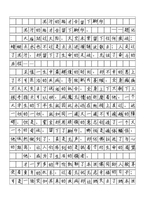 痕迹的价值与意义何在?-图2 痕迹的价值与意义何在?-图2