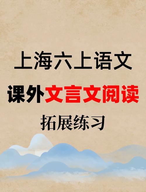 六年级语文辅导班，真能提升孩子成绩吗？-图2