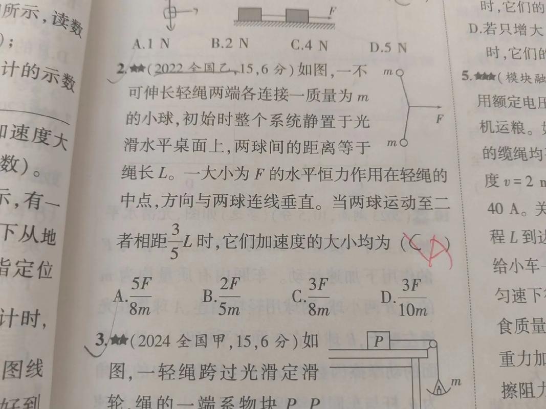 学生辅导题怎么做?-图2 学生辅导题怎么做?-图2