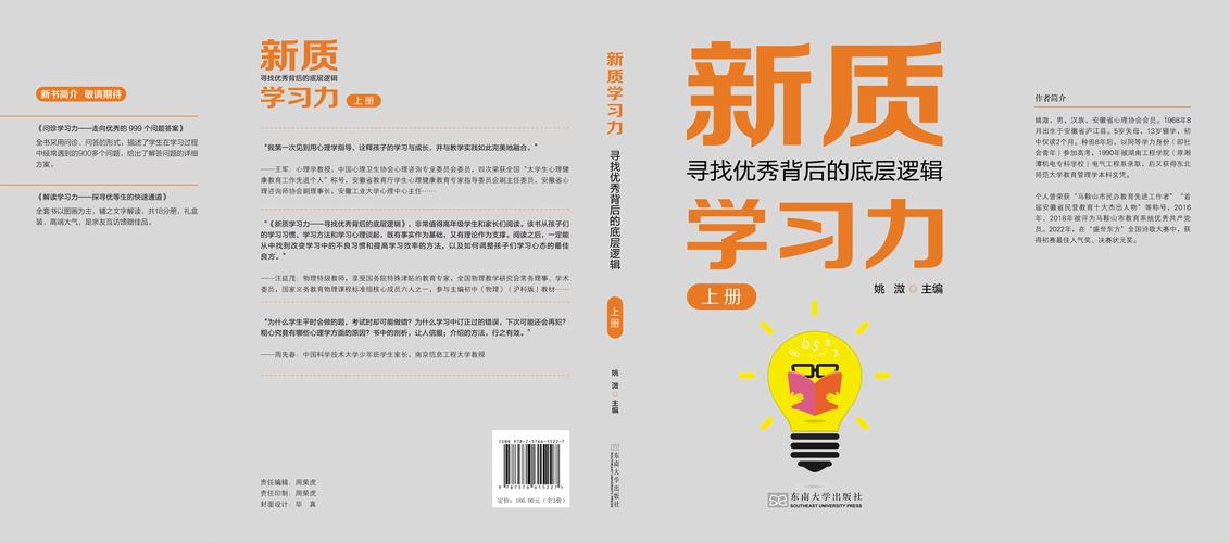 辅导阅历强，如何转化为实际教学效果？-图3