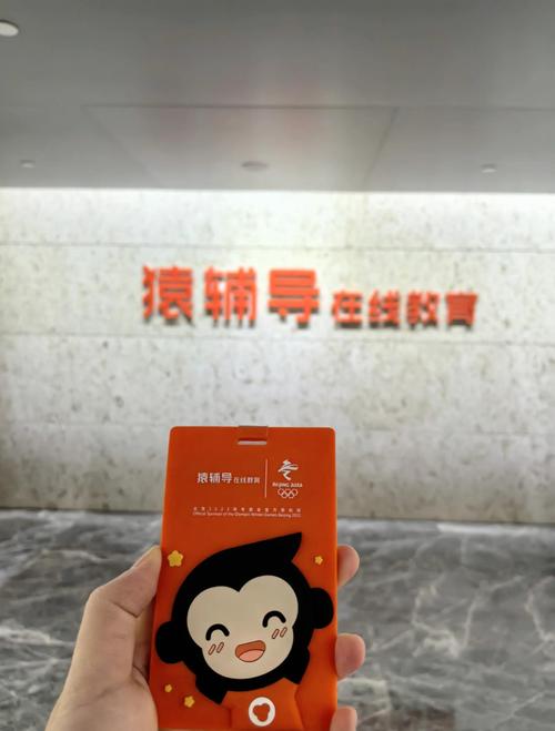 猿辅导话术有何独特之处？-图2