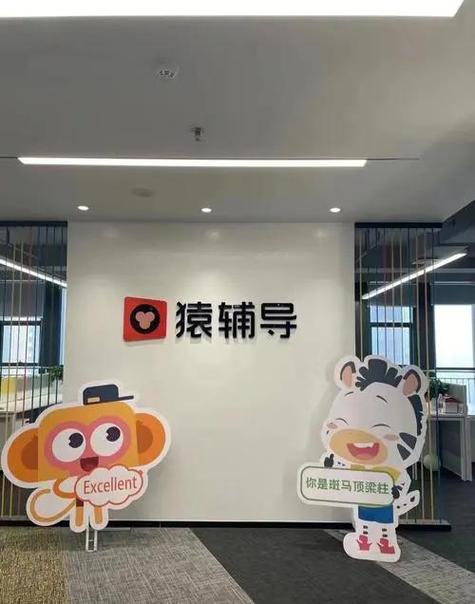 猿辅导话术有何独特之处?-图1 猿辅导话术有何独特之处?-图1