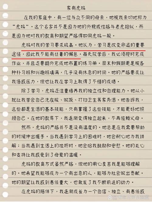 老虎精神,于今何用?-图3 老虎精神,于今何用?-图3