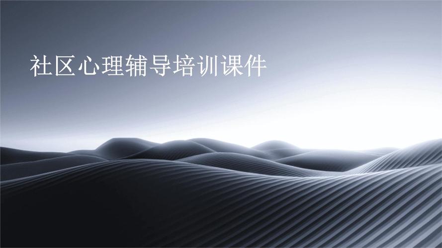 辅导课件如何高效提升学习效果？-图3