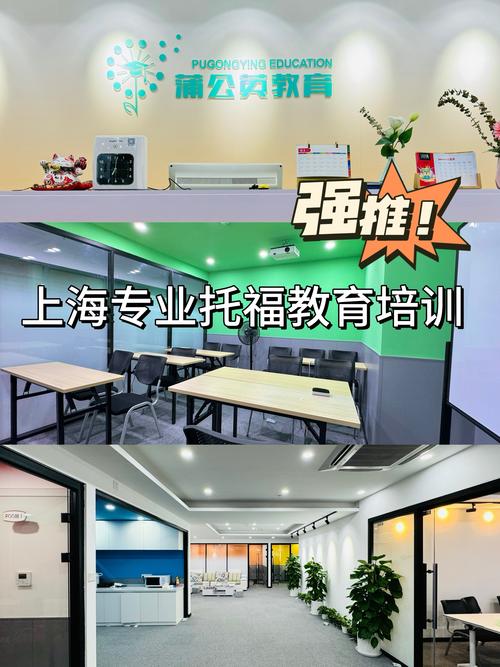 托福英语辅导班效果真的好吗?-图1 托福英语辅导班效果真的好吗?-图1