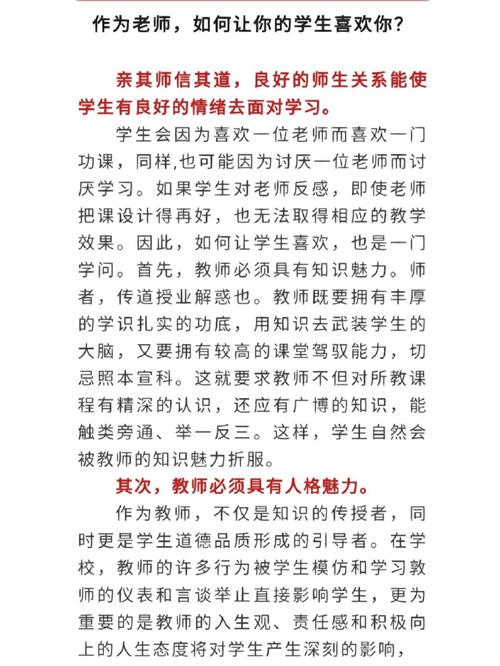 大学辅导员考试内容-图1