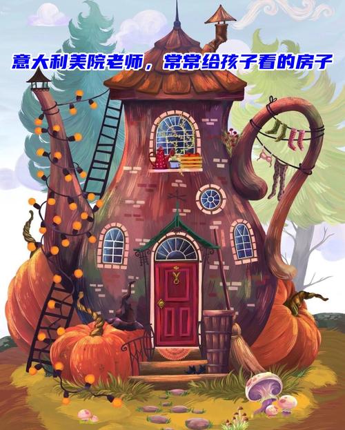 童话村里的课外辅导,藏着怎样的秘密?-图1 童话村里的课外辅导,藏着怎样的秘密?-图1