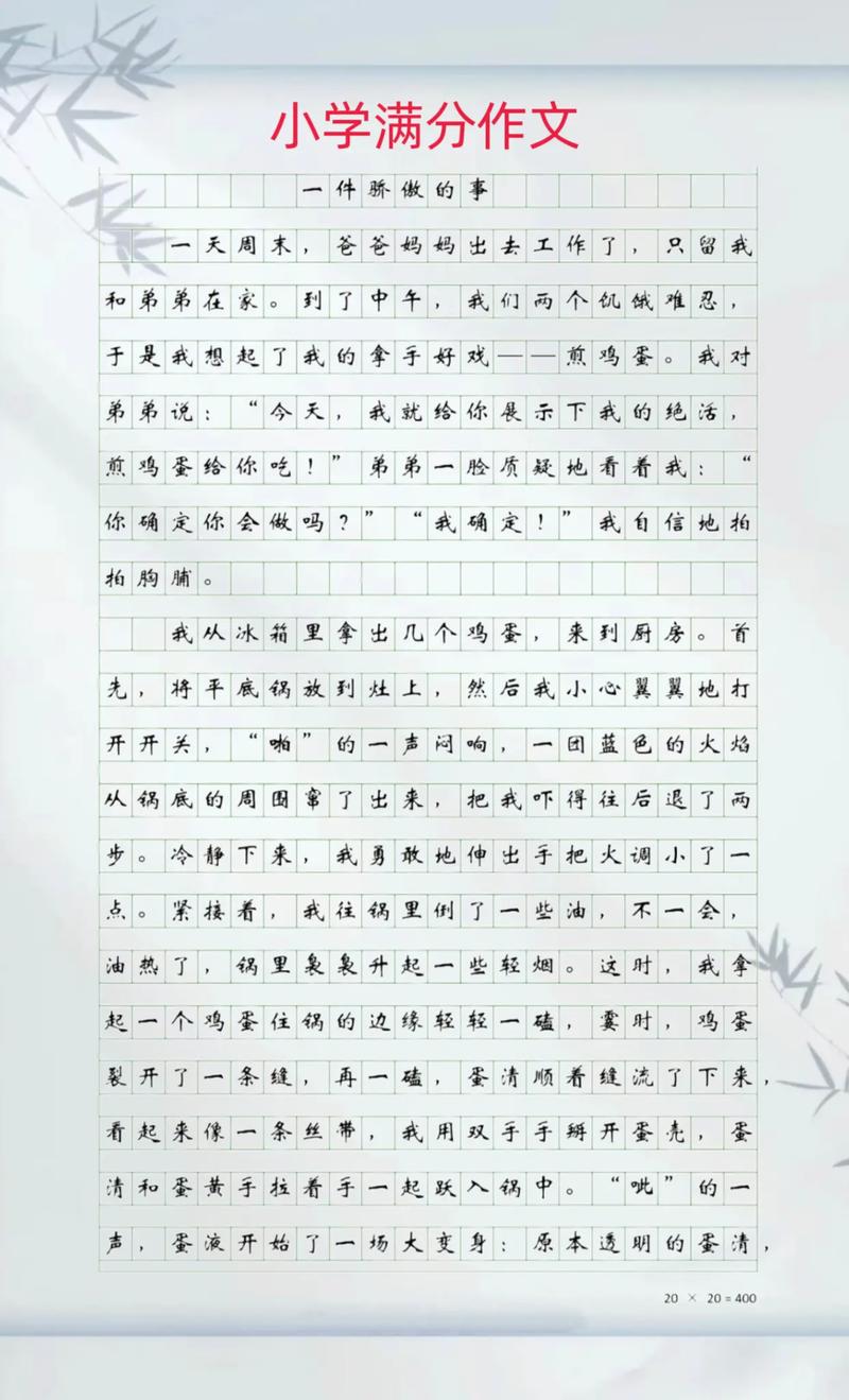 傲骨与傲气,究竟有何本质区别?-图2 傲骨与傲气,究竟有何本质区别?-图2