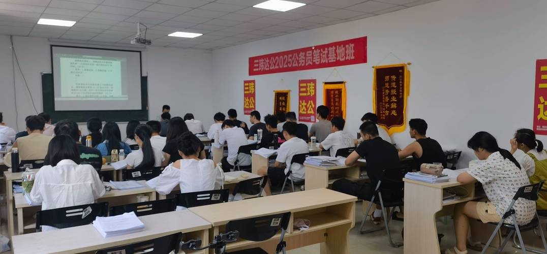 国考培训辅导-图1