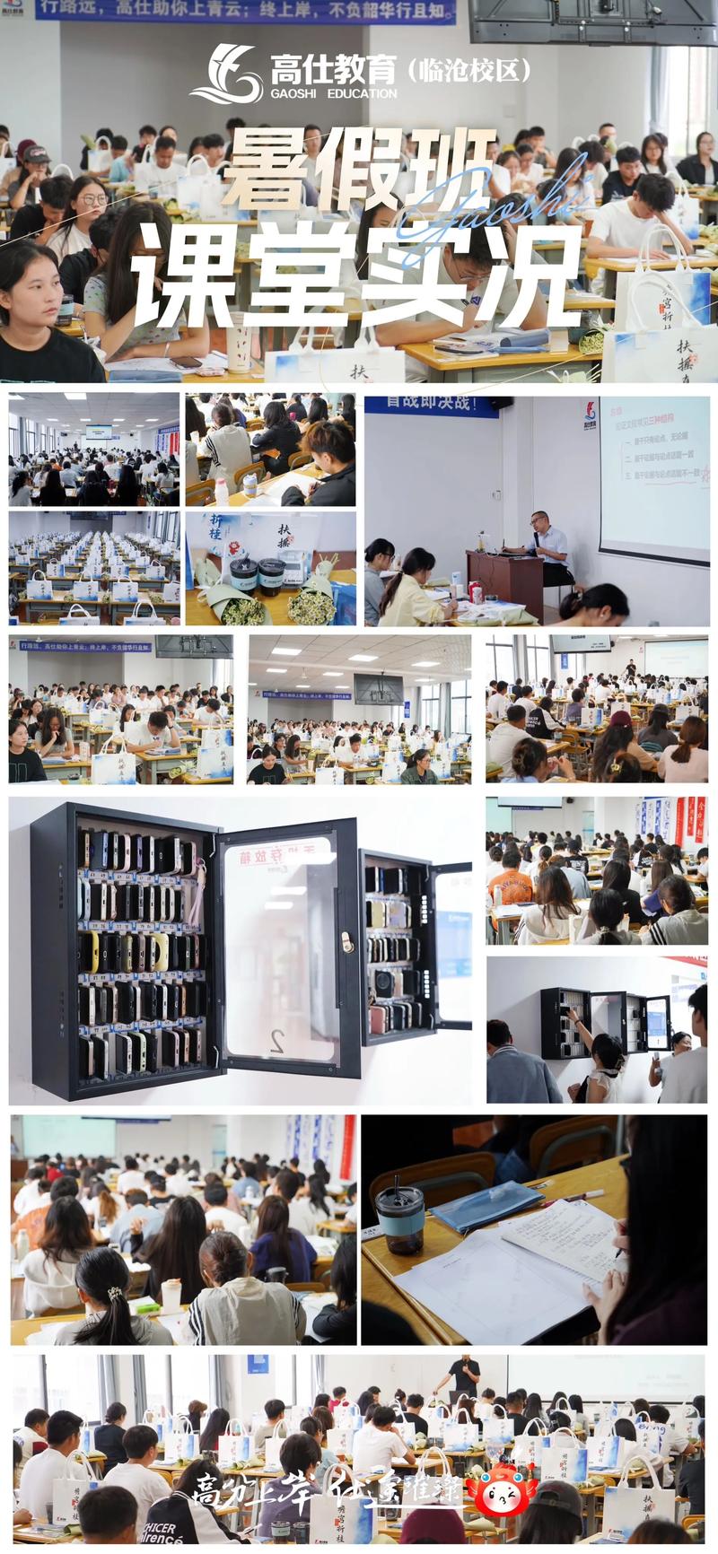 国考培训辅导-图2