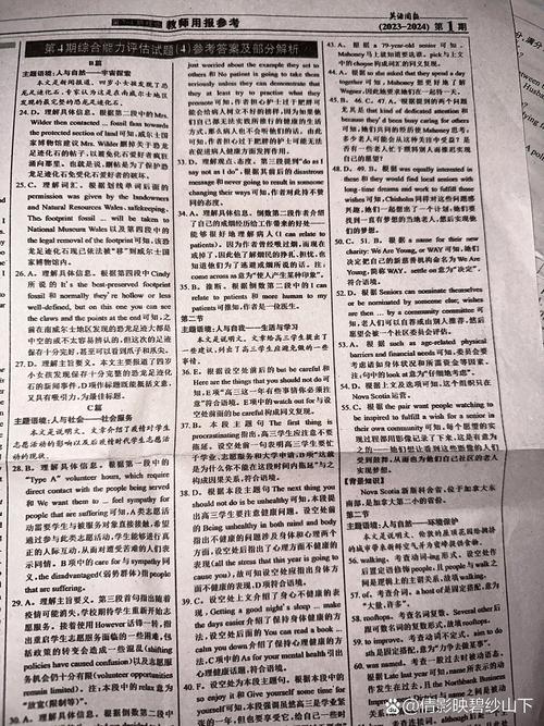 英语辅导报高二如何高效提升成绩？-图1