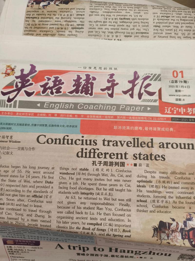 英语辅导报高二如何高效提升成绩？-图3