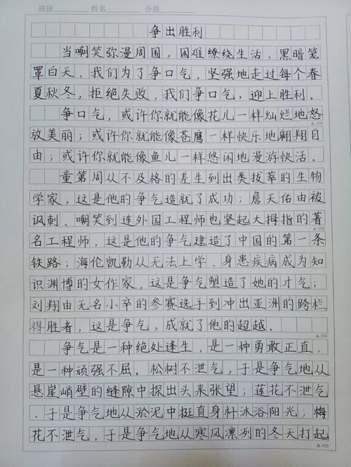议论文摘抄600字,如何提炼核心观点?-图3 议论文摘抄600字,如何提炼核心观点?-图3