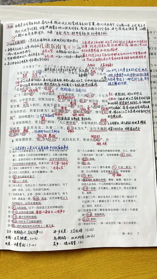 孔雀东南飞为何成爱情悲剧典范？-图3