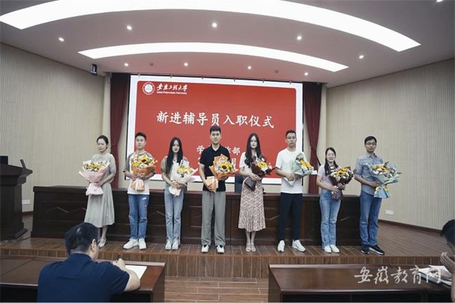 安徽省辅导员招聘条件是什么?-图2 安徽省辅导员招聘条件是什么?-图2