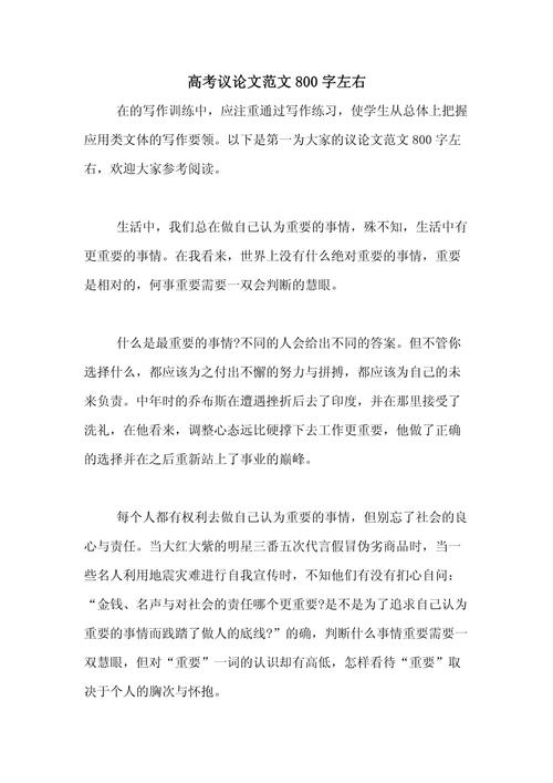 心态如何决定人生成败?-图2 心态如何决定人生成败?-图2