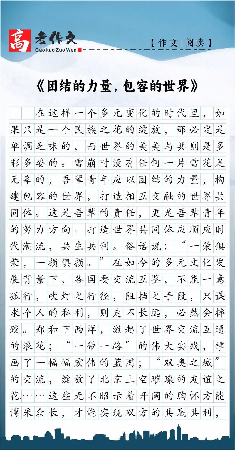 包容的边界,如何把握包容的尺度?-图3 包容的边界,如何把握包容的尺度?-图3