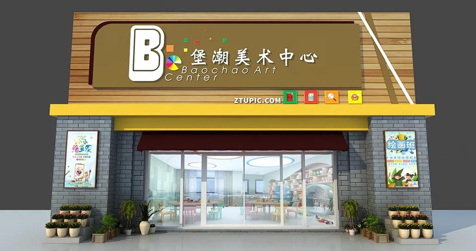 辅导班牌子图片选哪些更吸引生源？-图1