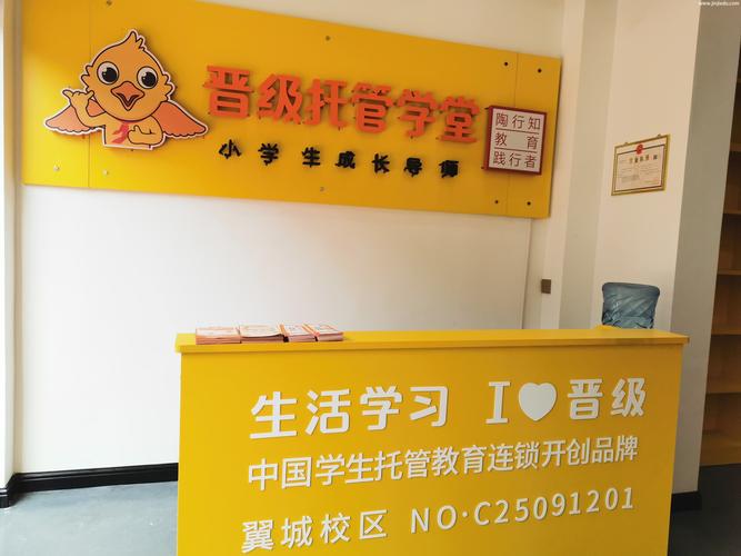 辅导班牌子图片选哪些更吸引生源？-图3