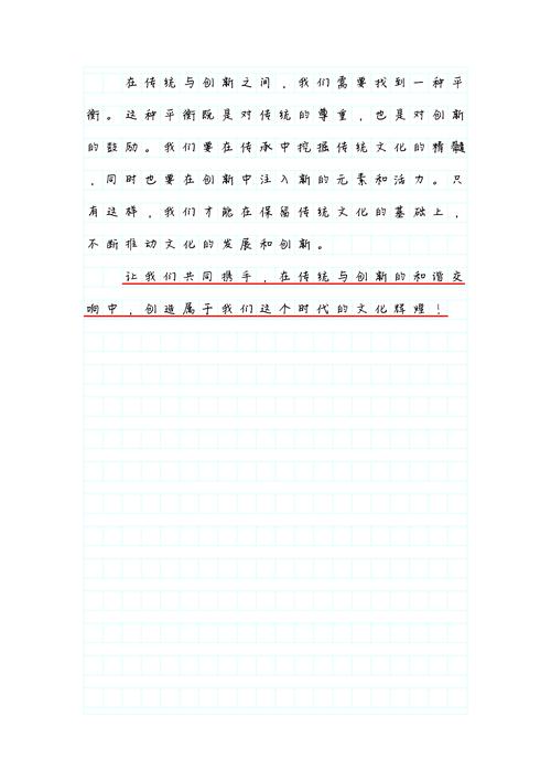 传统文化传承，如何在创新中不失本真？-图3