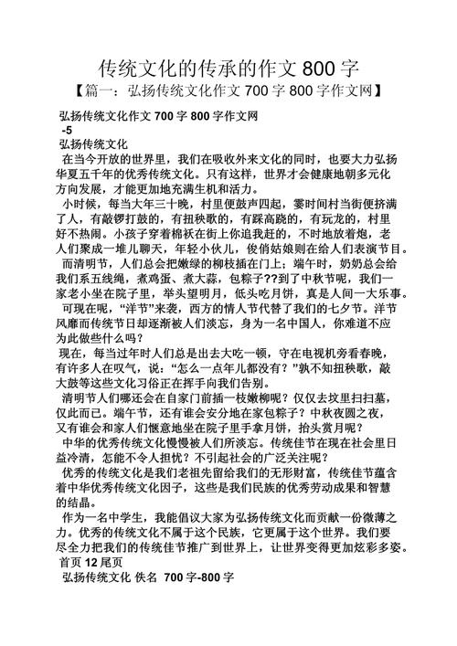 传统文化传承，如何在创新中不失本真？-图1