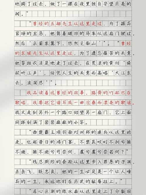 杨绛议论文范例有何独特写作启示？-图3