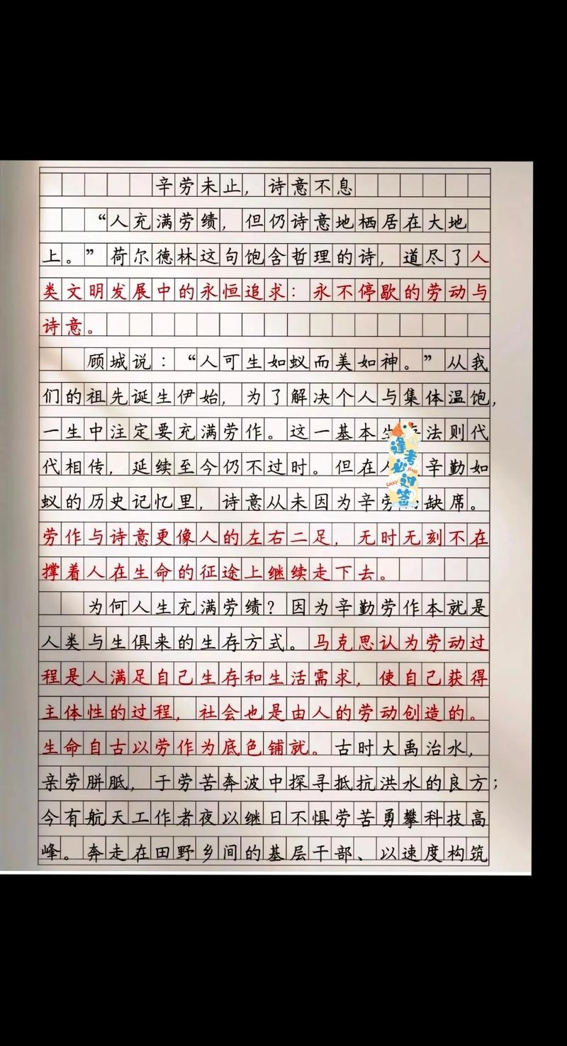 议论文阅读,如何快速抓住核心论点?-图3 议论文阅读,如何快速抓住核心论点?-图3