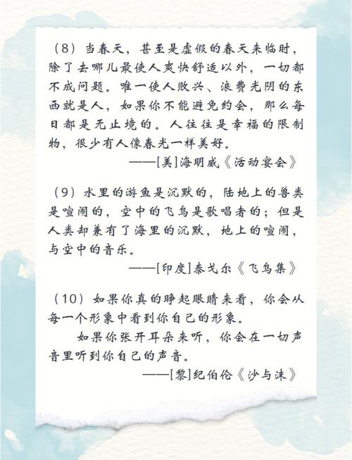 沉潜何以铸就人生锋芒？-图1