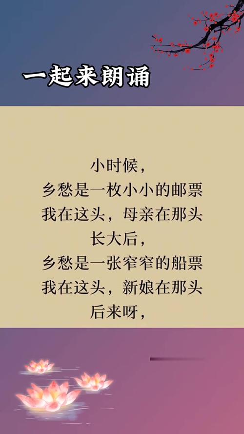 乡愁议论文素材,如何用乡愁写好议论文?-图3 乡愁议论文素材,如何用乡愁写好议论文?-图3