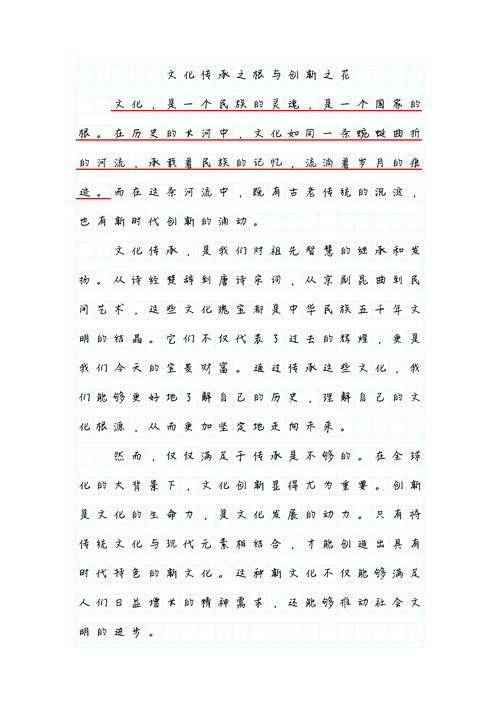 文化如何创新?传统与创新如何平衡?-图1 文化如何创新?传统与创新如何平衡?-图1