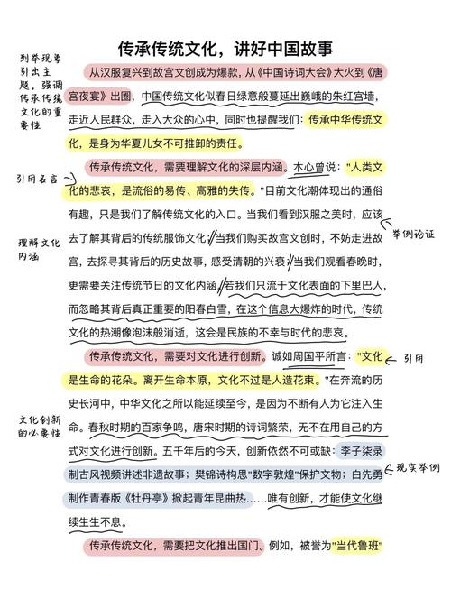 文化如何创新?传统与创新如何平衡?-图3 文化如何创新?传统与创新如何平衡?-图3