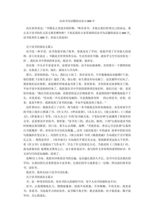 学习之道,究竟何为关键?-图1 学习之道,究竟何为关键?-图1