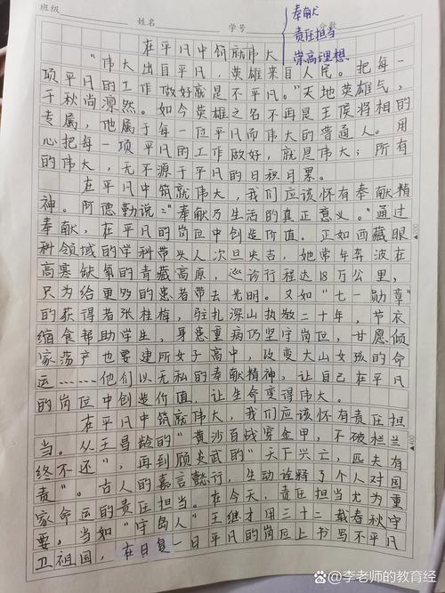 朴中见华,平凡如何绽放不凡光彩?-图3 朴中见华,平凡如何绽放不凡光彩?-图3