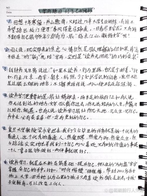 朴中见华,平凡如何绽放不凡光彩?-图2 朴中见华,平凡如何绽放不凡光彩?-图2