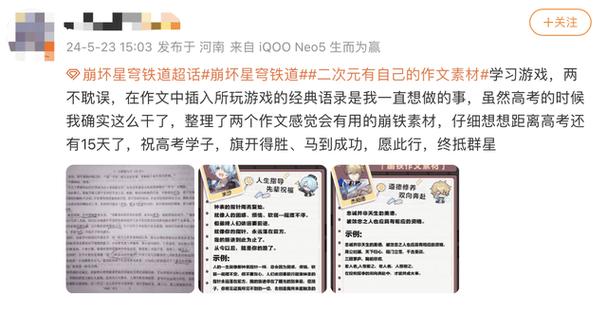 开作文辅导班,关键在哪?如何高效运营?-图2 开作文辅导班,关键在哪?如何高效运营?-图2