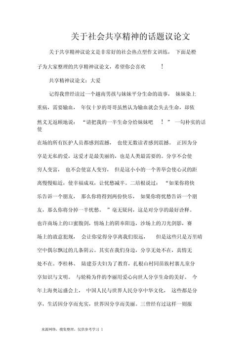 精神何以凌驾于物质之上?-图1 精神何以凌驾于物质之上?-图1