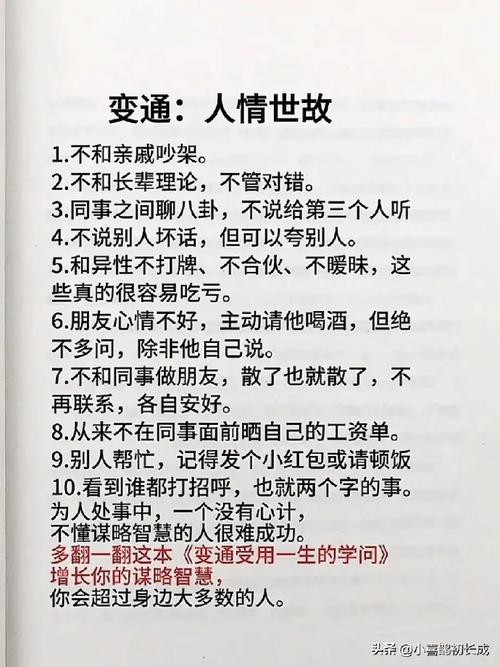 变则通，为何变？如何通？-图2