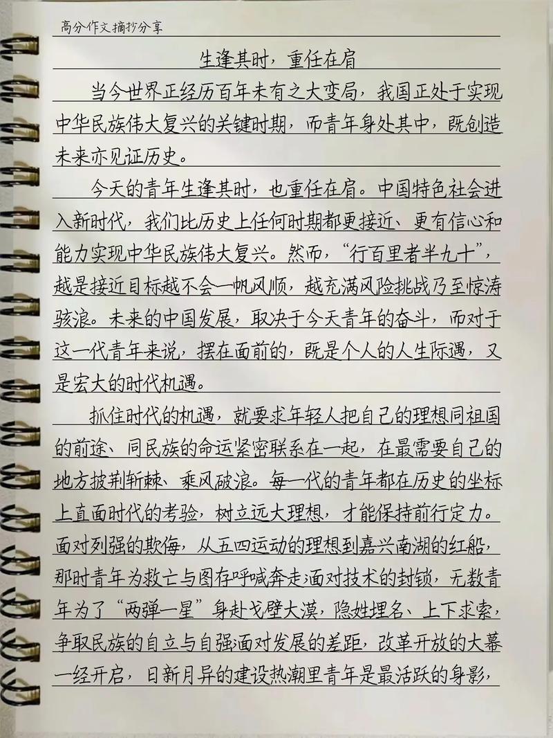 改革创新之路,如何破局前行?-图1 改革创新之路,如何破局前行?-图1