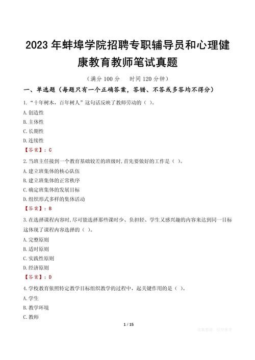 具体有哪些？-图3