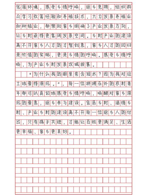 议论文扶贫作文的核心争议点是什么?-图2 议论文扶贫作文的核心争议点是什么?-图2