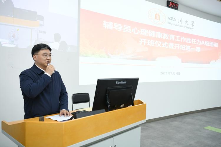 高校心理健康辅导员如何有效识别学生心理问题?-图1 高校心理健康辅导员如何有效识别学生心理问题?-图1