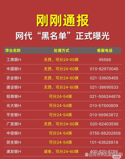 顺丰上市辅导公告-图2 顺丰上市辅导公告-图2