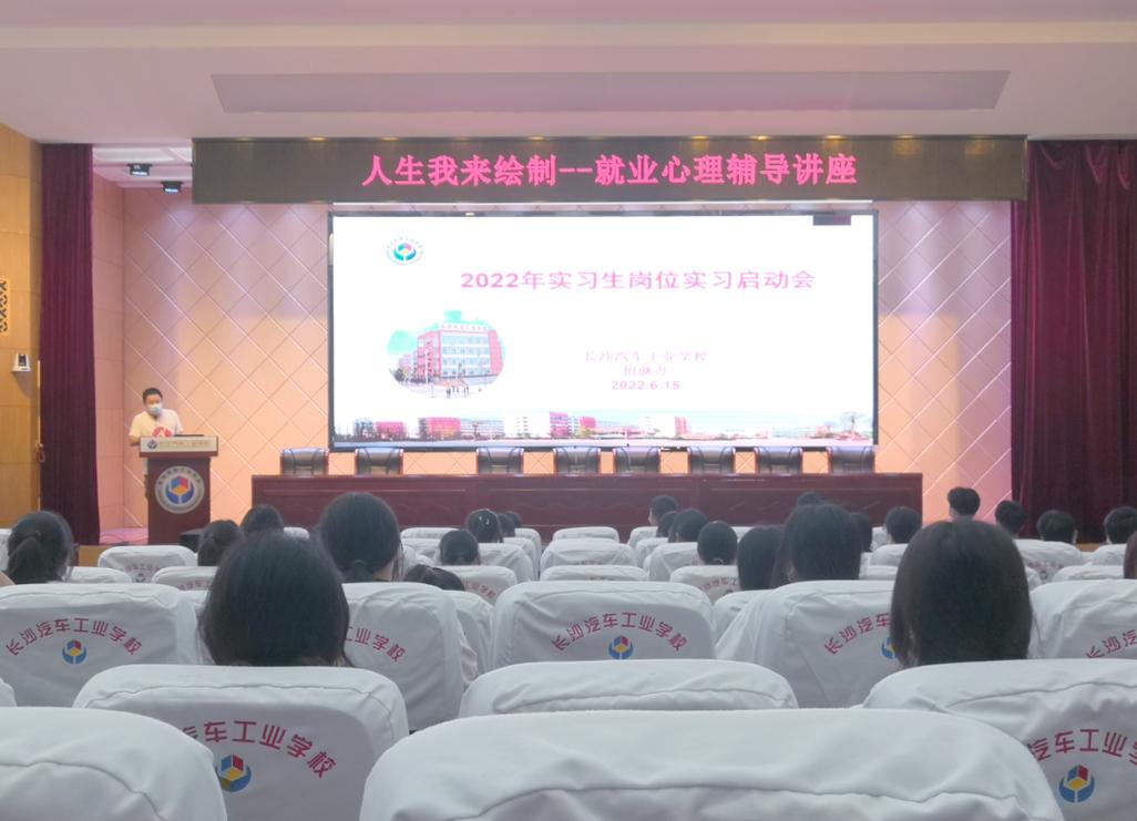 如何有效缓解就业焦虑，增强求职信心？-图1