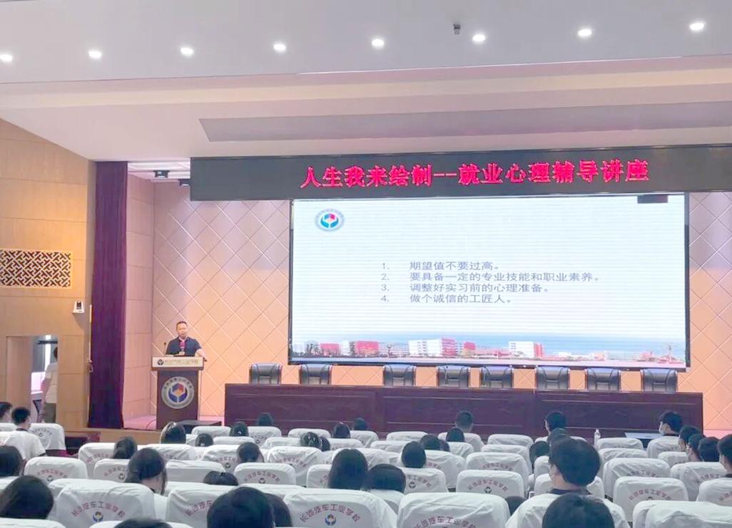 如何有效缓解就业焦虑，增强求职信心？-图2